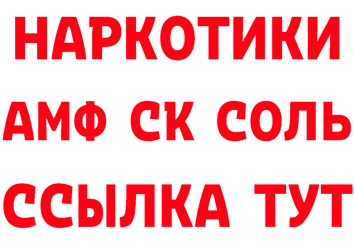 Экстази DUBAI зеркало площадка МЕГА Сергач